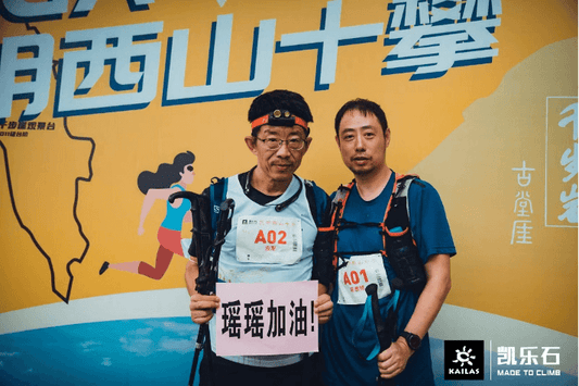 Ying Jun wearing KIte 2 Smart Personal Sound Amplifier during sports competition