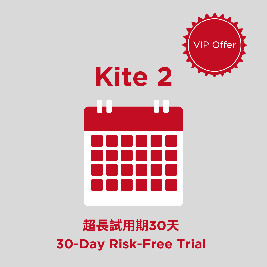 【VIP專享】30天免費試用