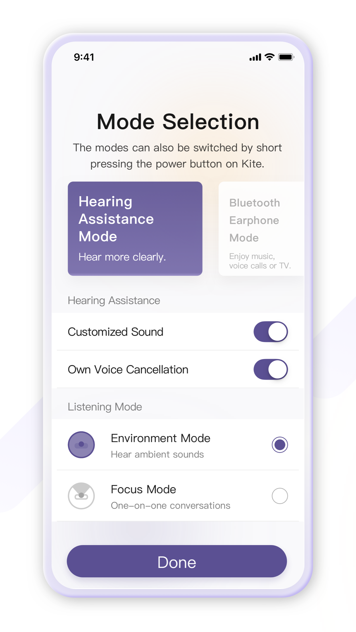 Screenshot of the mode selection page in the Yinbei app