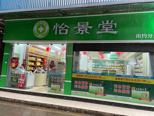 Purchase Incus hearing devices in pharmacy in Foshan