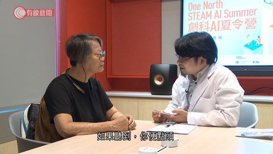 Incus Joins the One North STEAM AI Summer